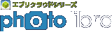 フォトライブラリ